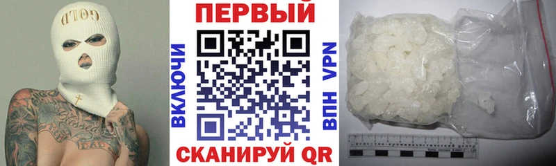 АМФ Розовый  Купить где  Вязьма 