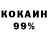 КЕТАМИН VHQ CrystalAnimals