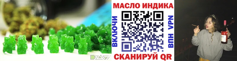 Печенье с ТГК конопля  Купить где  Вязьма 