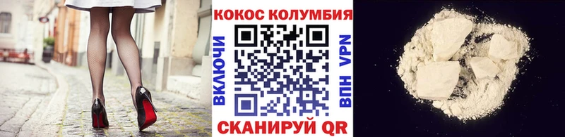 Cocaine Боливия Вязьма