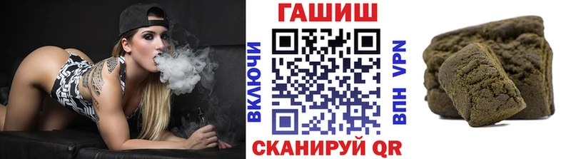ГАШ hashish  Купить где  Вязьма 