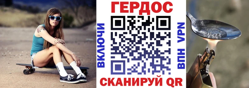 Героин афганец  Купить где  Вязьма 