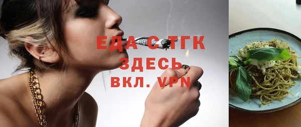 меф VHQ Корсаков