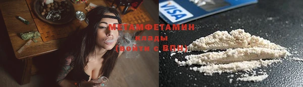 меф VHQ Корсаков