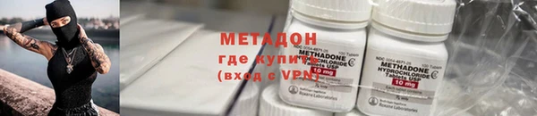 героин Костерёво