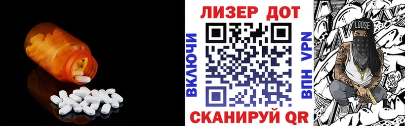 ЛСД экстази кислота  Купить  Вязьма 