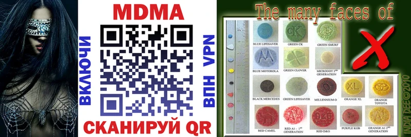 Купить где  Вязьма  MDMA VHQ 