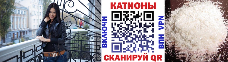 Купить  Вязьма  Мефедрон mephedrone 