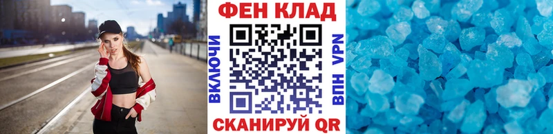 Первитин витя  Купить закладки  Вязьма 