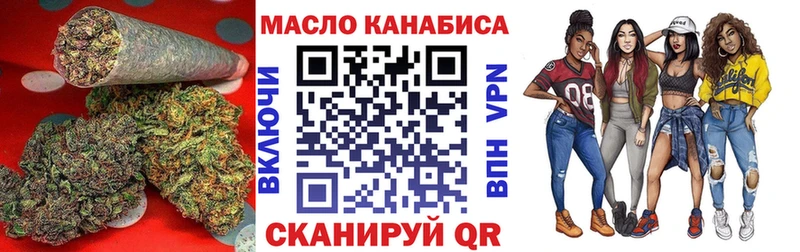 Дистиллят ТГК жижа  Купить где  Вязьма 