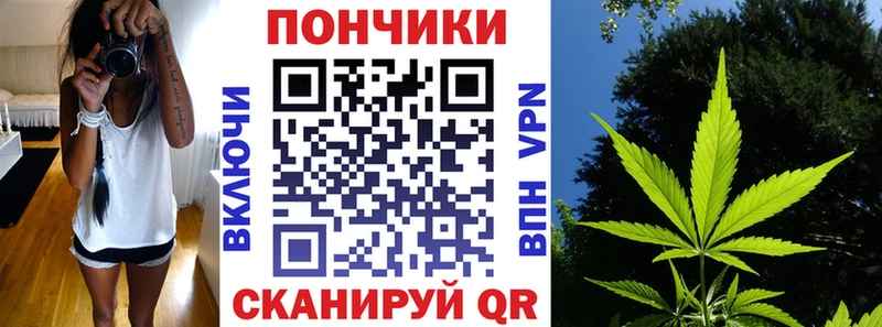 МАРИХУАНА индика  Купить  Вязьма 